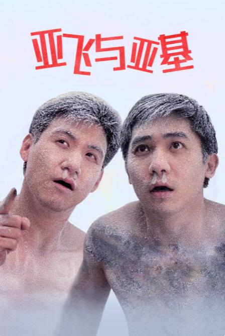 12av电影